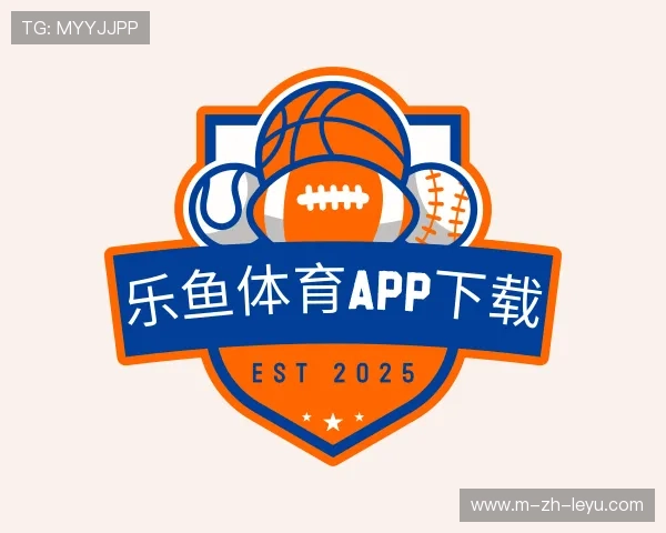 认识LEYU Sports
